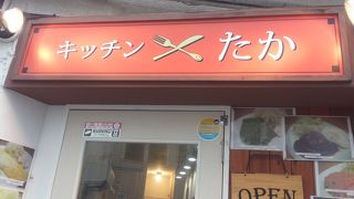 ハンバーグとシチュー