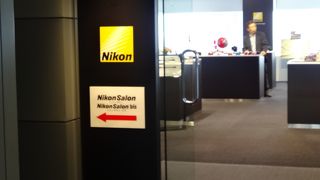 ビルの高層階にありますがねニコン製品をお持ちならば一度は行ってみたいところです