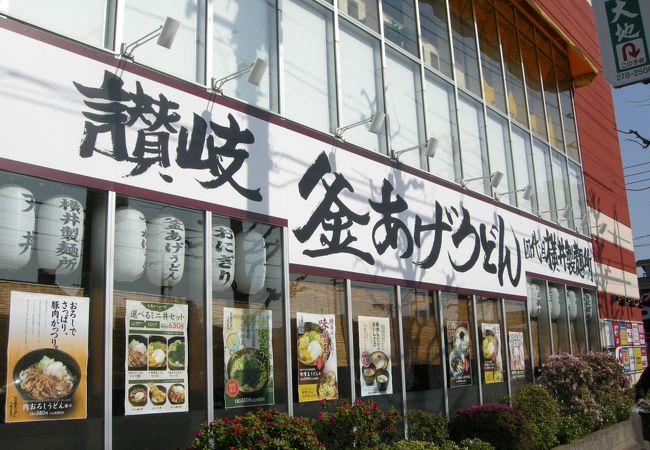 讃岐うどんが美味しいです＾＾