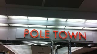 地下にあるショッピング街(地下街）です