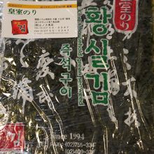 味が濃くて美味しいです。