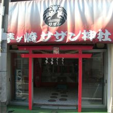 商店街通りから