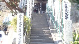 鎌倉十三仏 - 古都鎌倉 十三佛霊場巡拝 