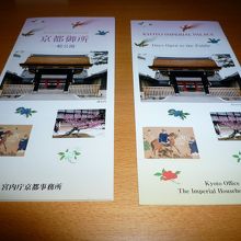 パンフレットは日本語、英語、中国語、韓国語があります