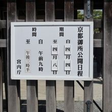 閉まるのが早いです