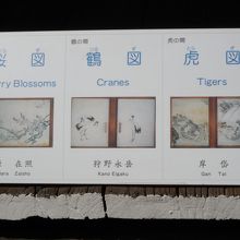 説明文があります