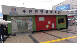 案内所が移動。