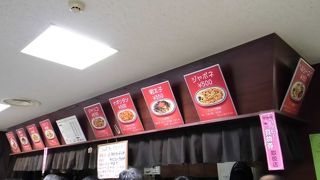 カウンター席のみ