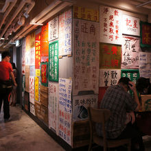 壁一面がアート