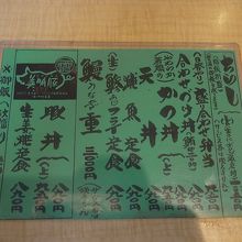 日替わり盛り合わせ弁当は950円なり♪