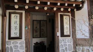 味わいのあるお店