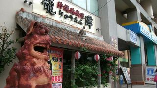 “とまりん”のビルの中にある