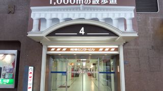 さびれてる・・・