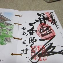壺阪寺の御朱印