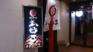 生ジンギスカンが最高です！