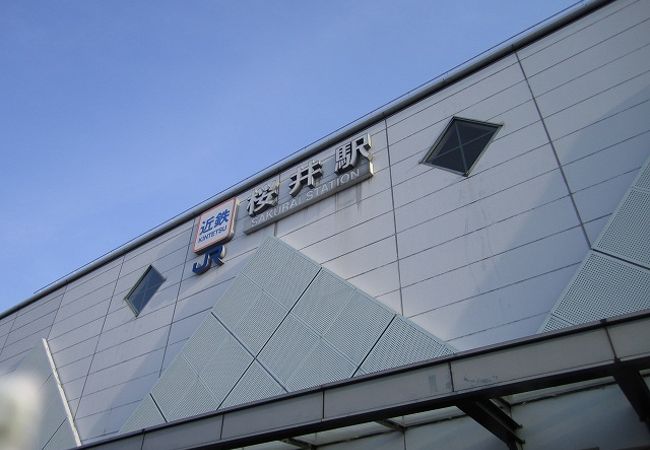桜井駅 奈良県 クチコミ アクセス 営業時間 桜井 三輪 山の辺の道 フォートラベル