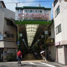 三国商店街（サンティフルみく） 