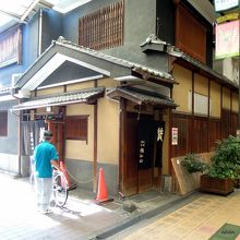 三国商店街（サンティフルみく） の橋和田質店