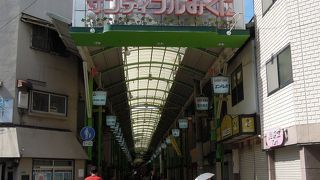 阪急電鉄宝塚線三国駅から東に約500mにわたって伸びているアーケード商店街