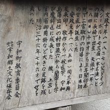 シーボルトの娘の解説