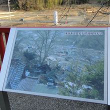 震災直後の光景のパネル写真
