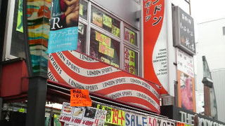 一度買ったら他では買えない！