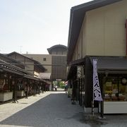 弘前城のそばにある観光施設