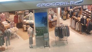 ワニマクーでお馴染みの店屋です。