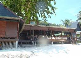 Tuna Bay Island Resort 写真