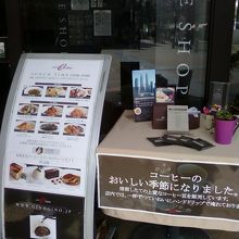 スマートな雰囲気。