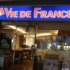 VIE DE FRANCE (福山店)