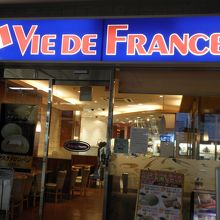 VIE DE FRANCE (福山店)