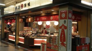 広島では有名な阿藻珍味