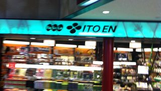 珍しい伊藤園さんのお店です!!