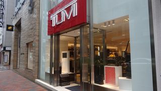 この名前を聞けば鞄屋さんです。