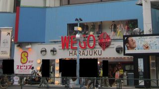 買いやすい価格の若者向きの洋服