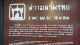 祈願してきました