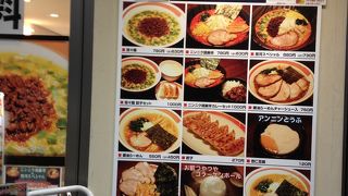 こってり辛甘みそ