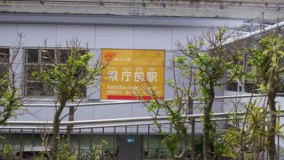 駅から県庁まで5から10分程度。