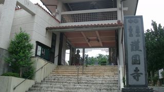 現存する沖縄の寺院のうち、最も古い