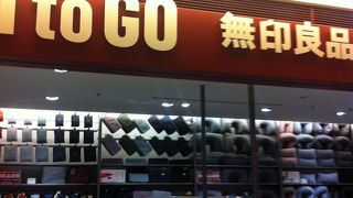 旅行用品もあります!!