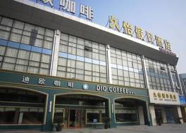 Jiu Joy Holiday Hotel (Suzhou Jinji Lake Expo Center Xinghu Street Metro Station)