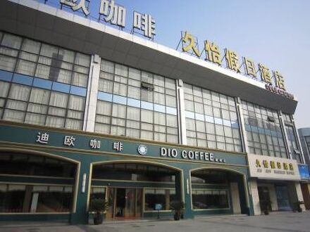 Jiu Joy Holiday Hotel (Suzhou Jinji Lake Expo Center Xinghu Street Metro Station) 写真