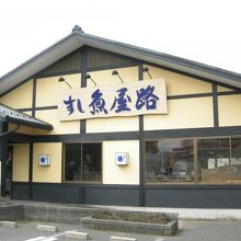 駐車場も十分あります