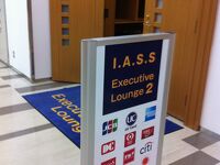 IASS Executive Lounge 2