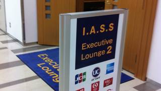 IASS Executive Lounge 2