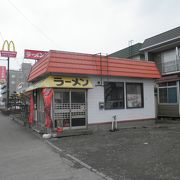 環状通りの個性的なお店