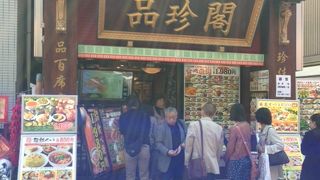 ぶらぶら歩いてたら賑わってる店がありました