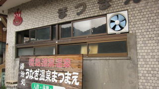 湯けむりたちのぼるこぢんまりした温泉地