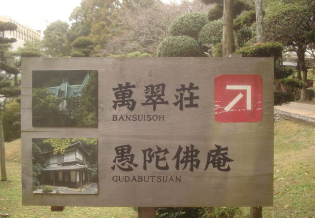 今はありません